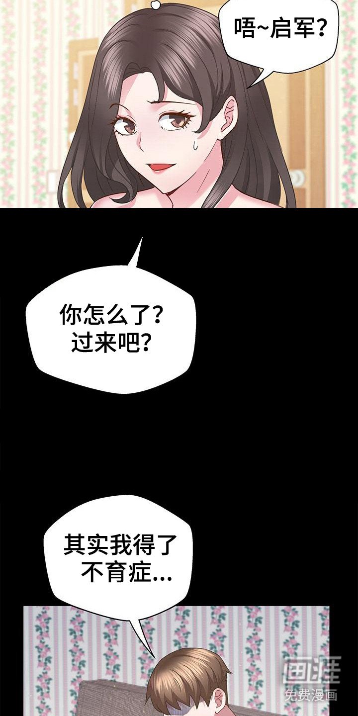 第11章：亲自确认