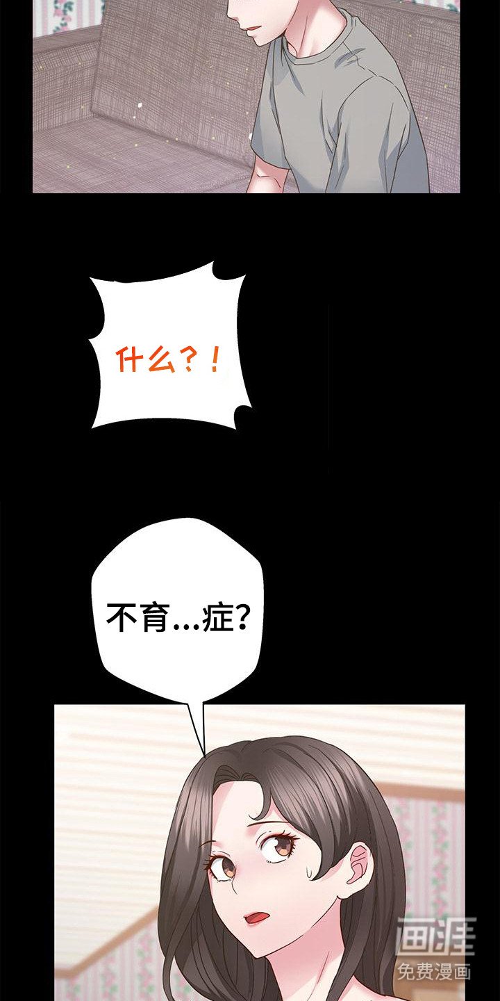 第11章：亲自确认