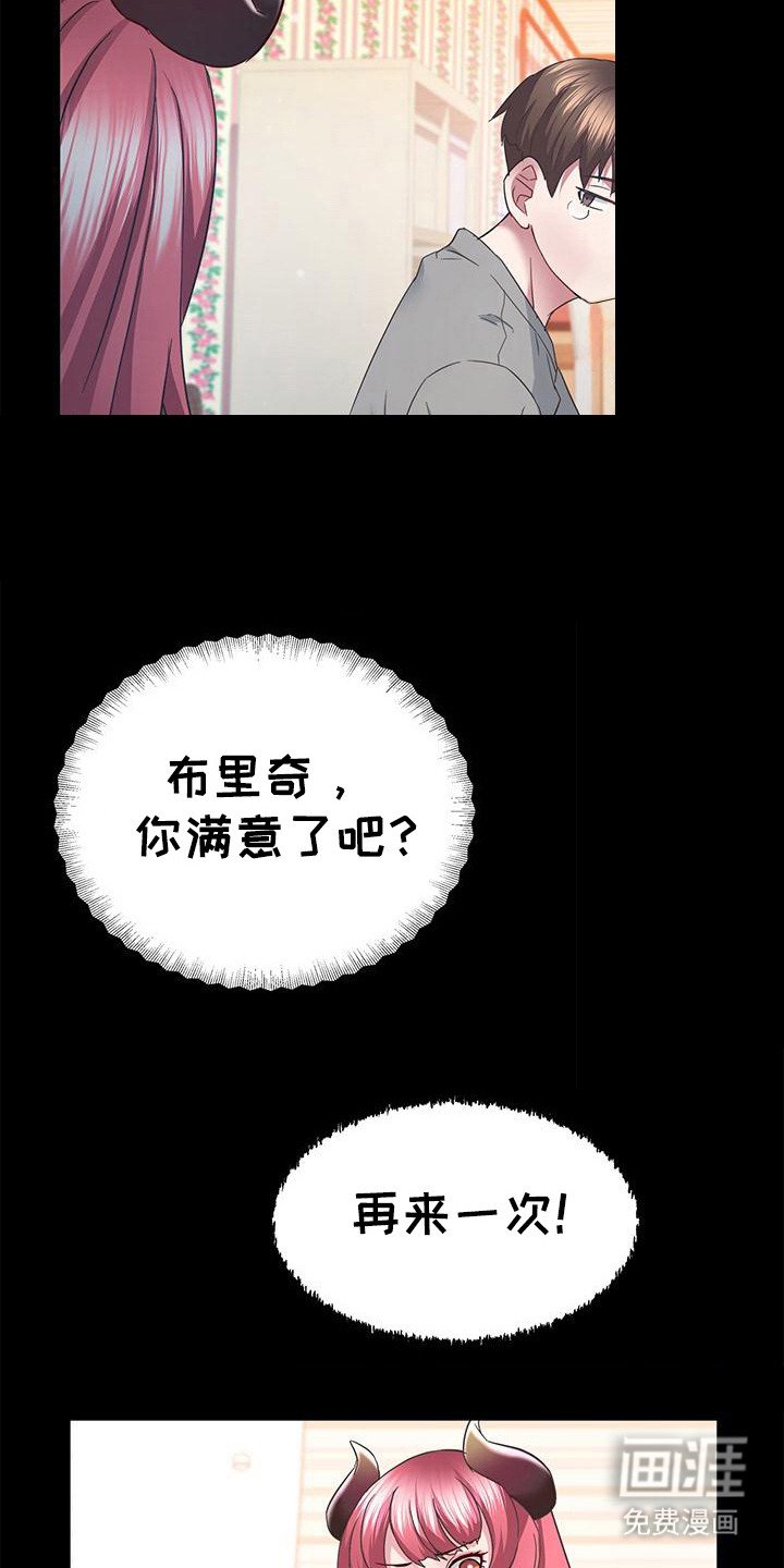 第11章：亲自确认