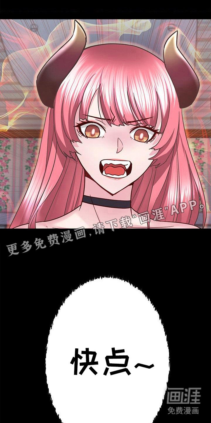 第11章：亲自确认