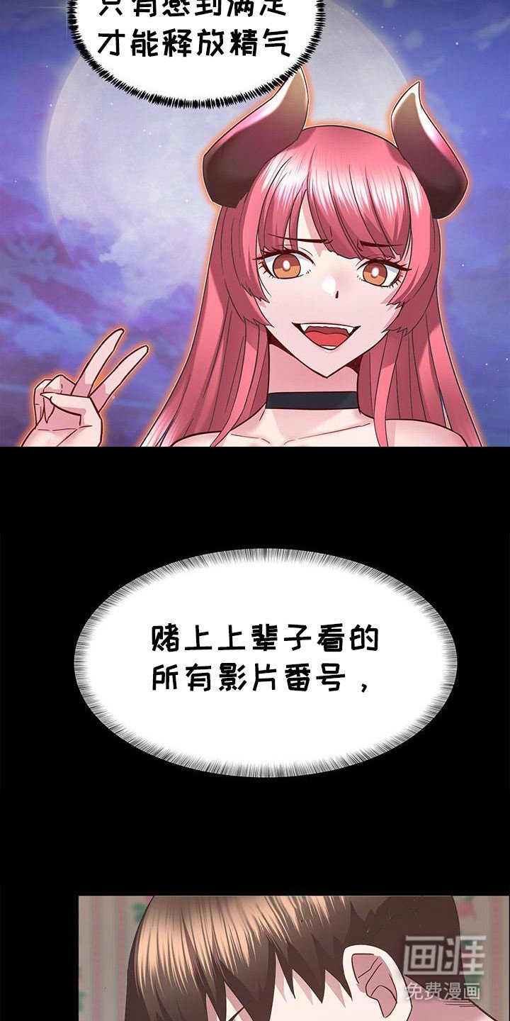 第11章：亲自确认