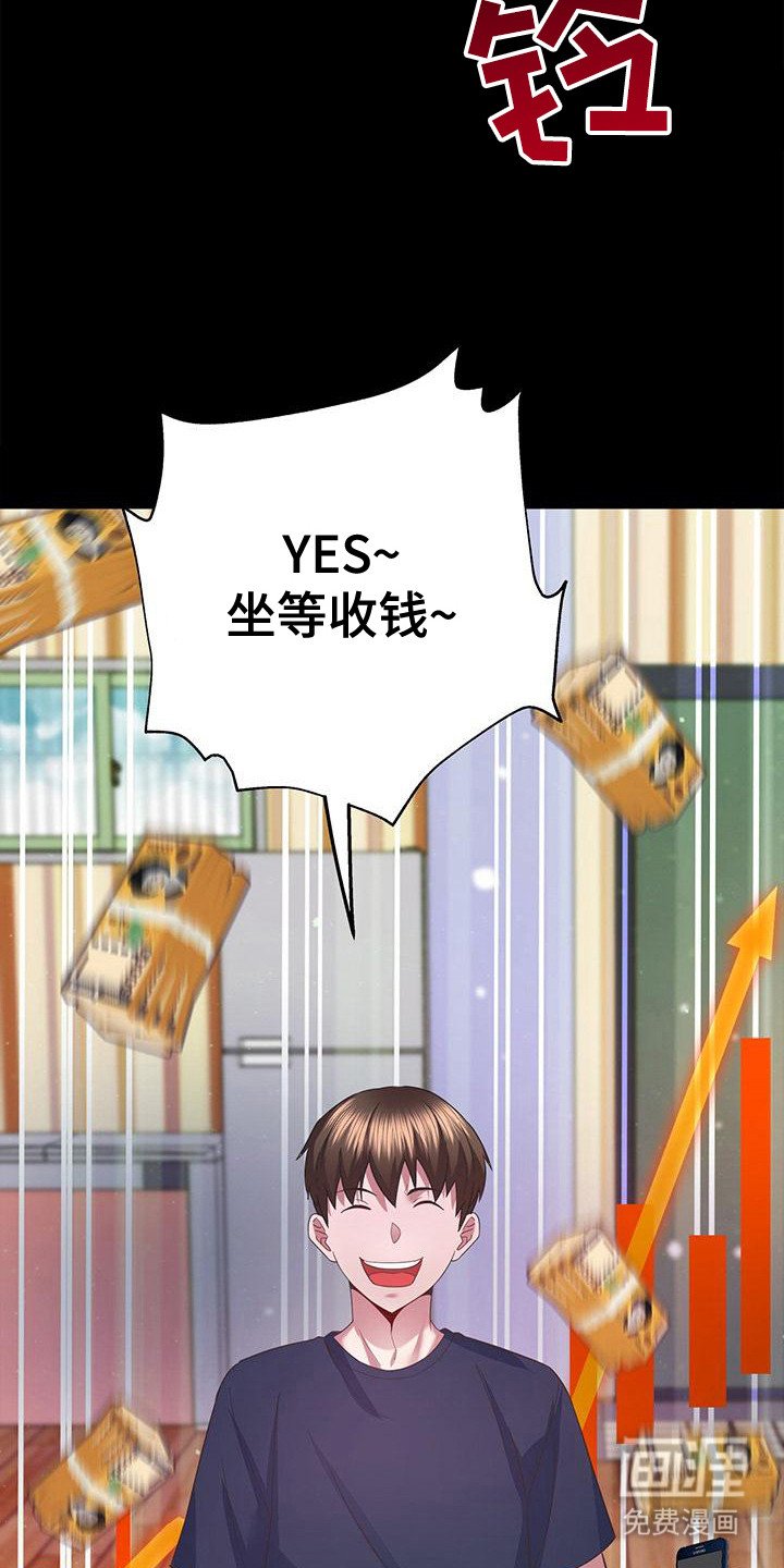 第12章：全部作废