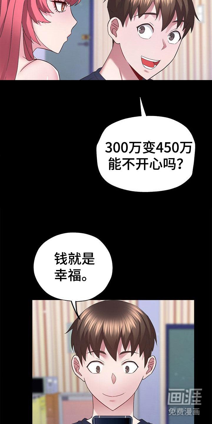 第12章：全部作废