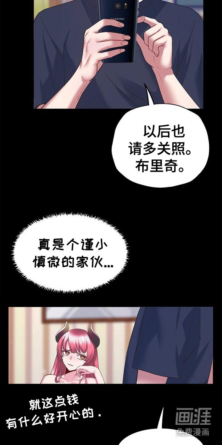 第12章：全部作废