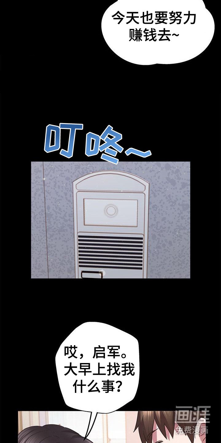 第12章：全部作废