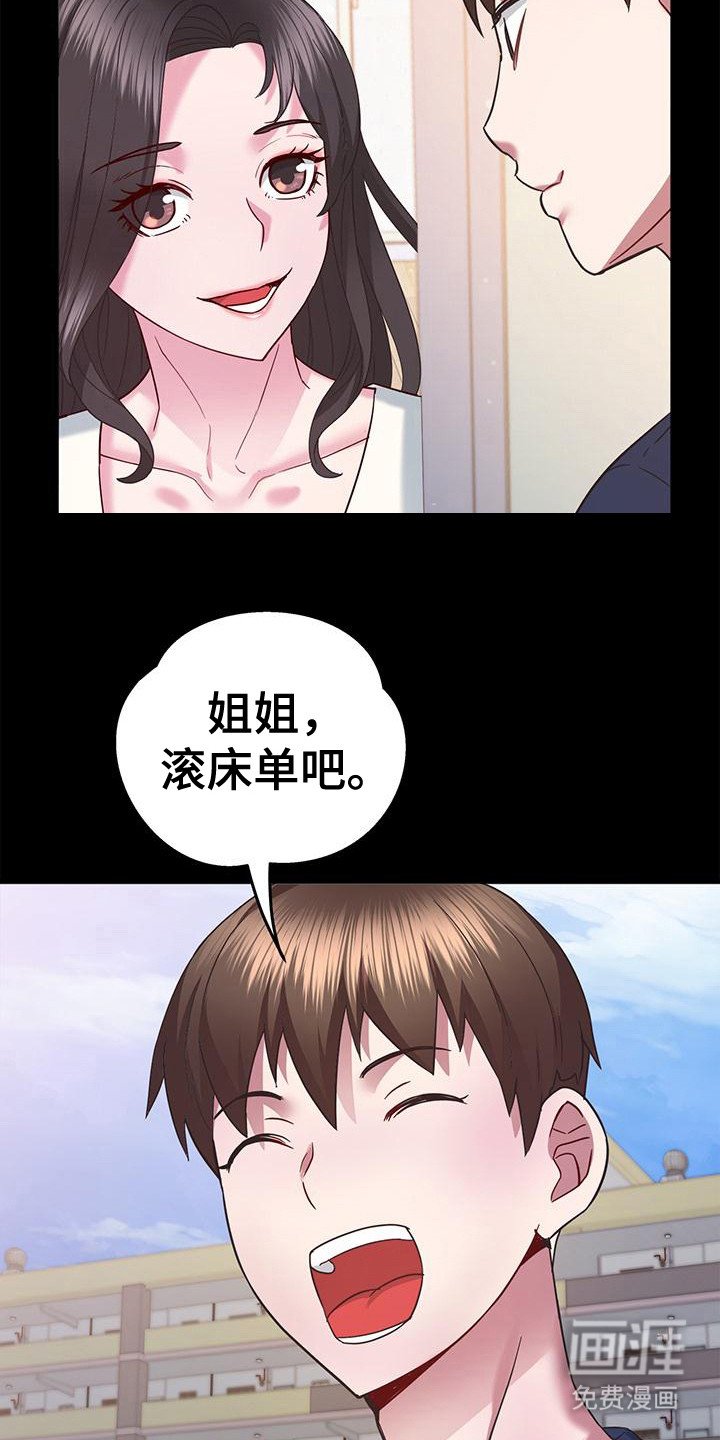 第12章：全部作废