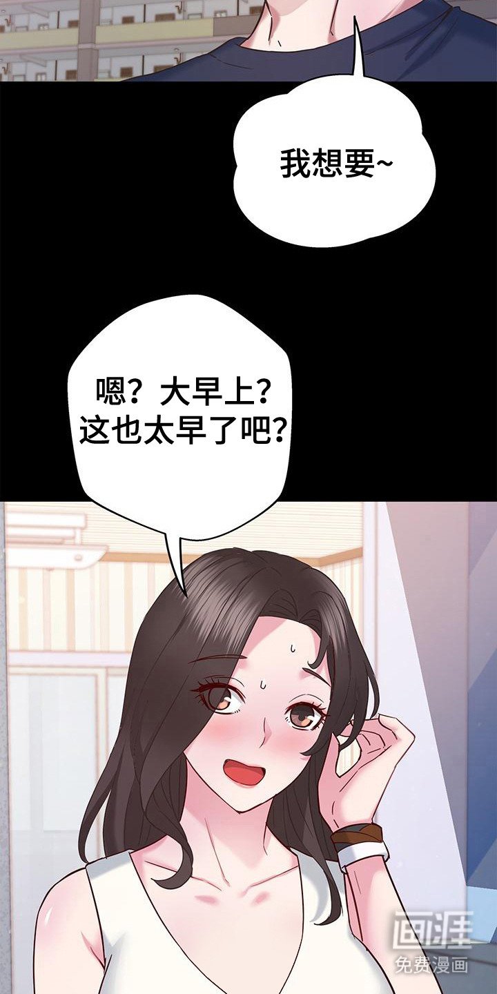 第12章：全部作废