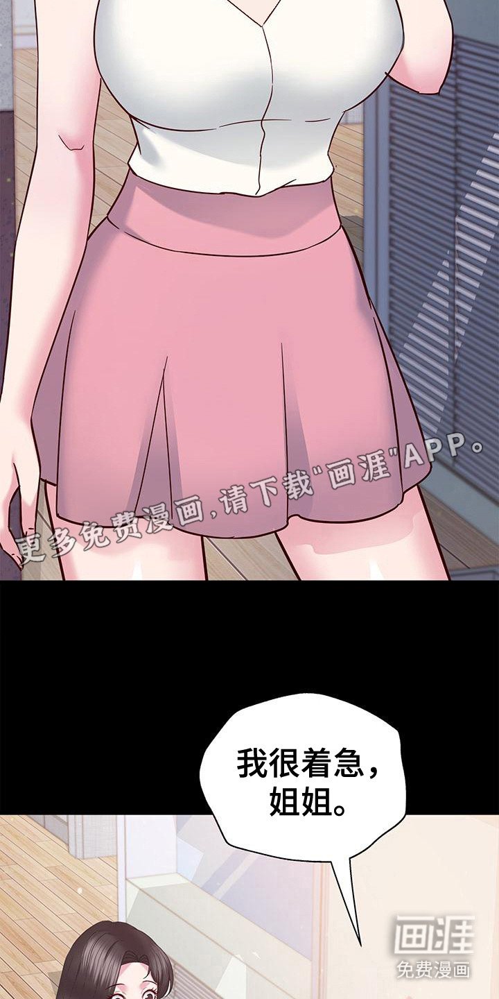 第12章：全部作废