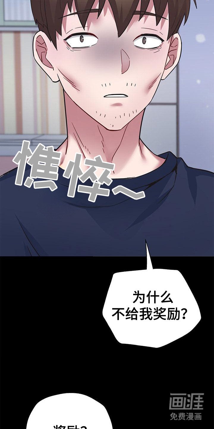 第12章：全部作废