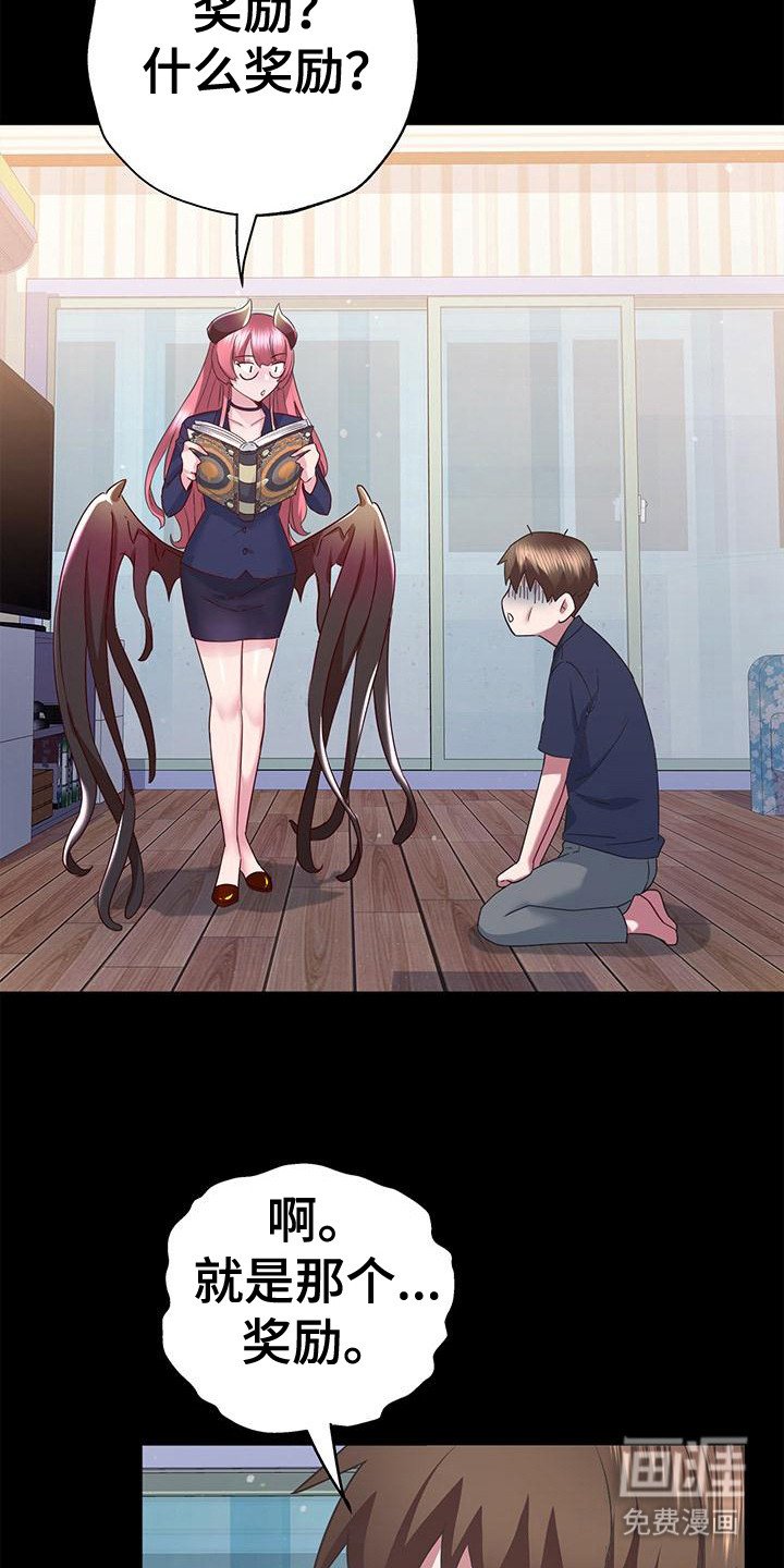 第12章：全部作废