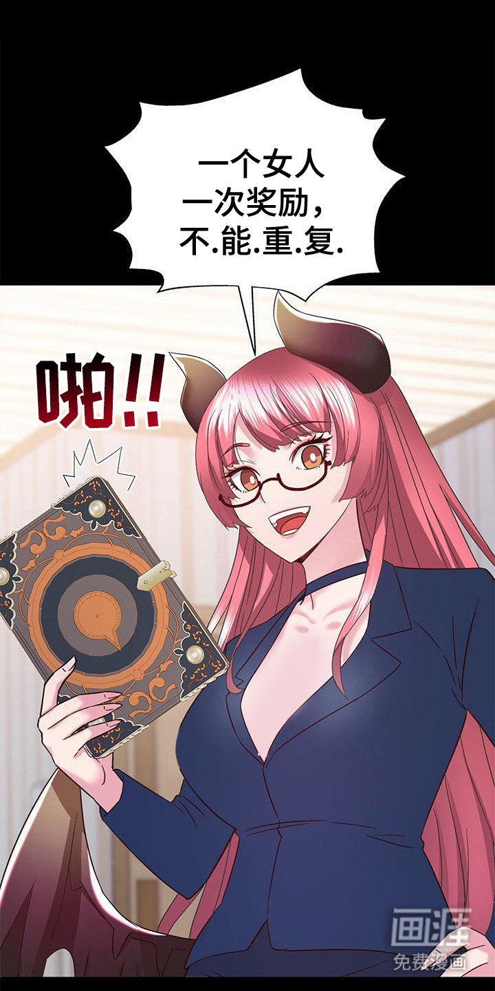 第12章：全部作废