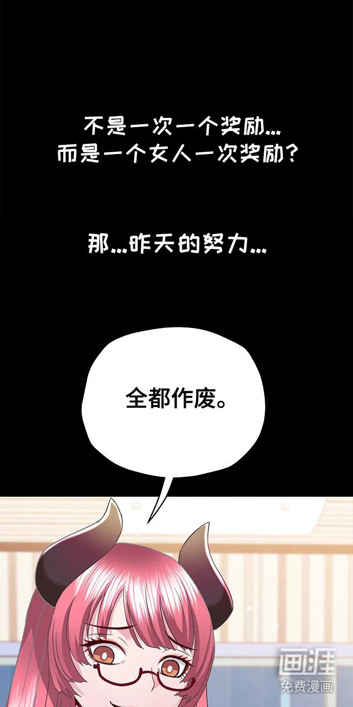 第12章：全部作废