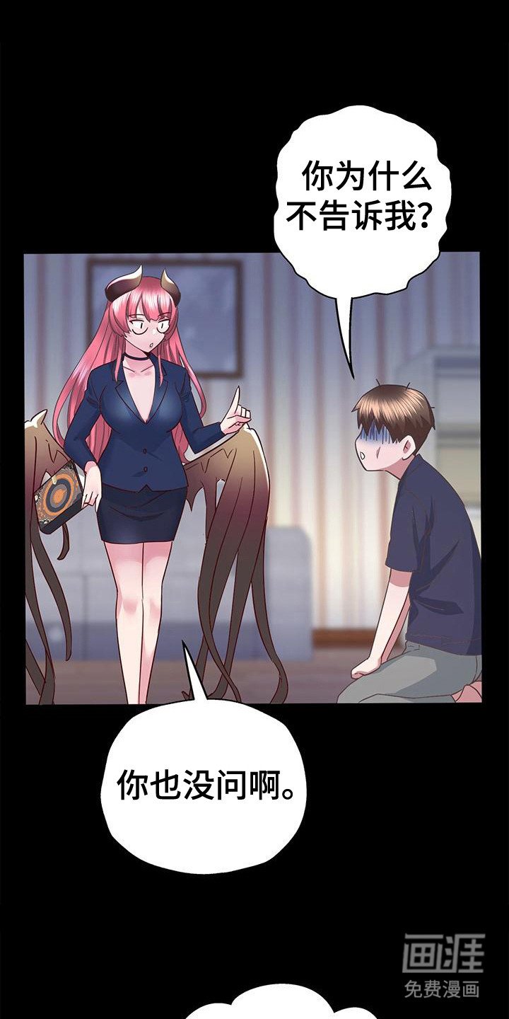 第13章：新目标