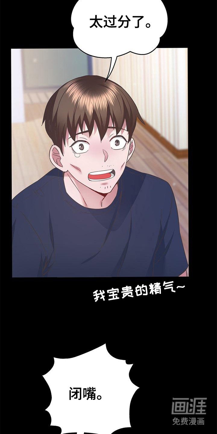 第13章：新目标