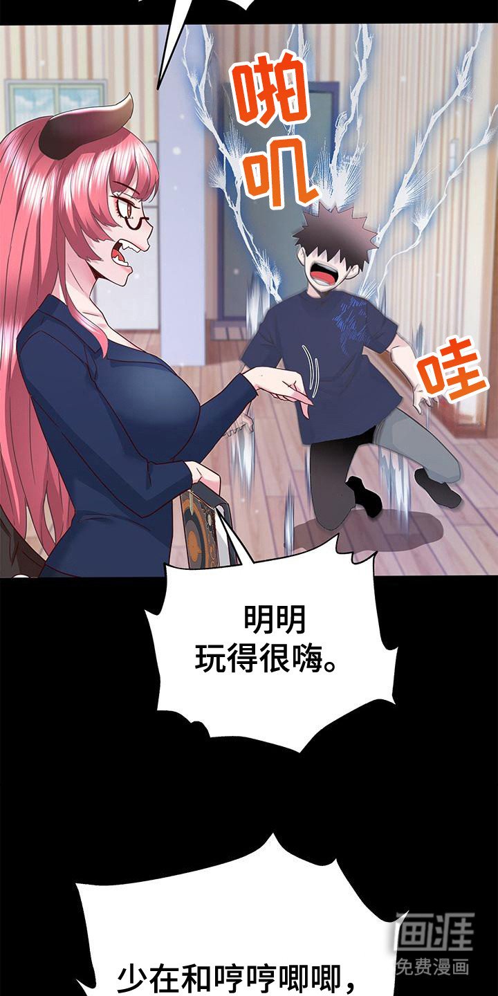 第13章：新目标