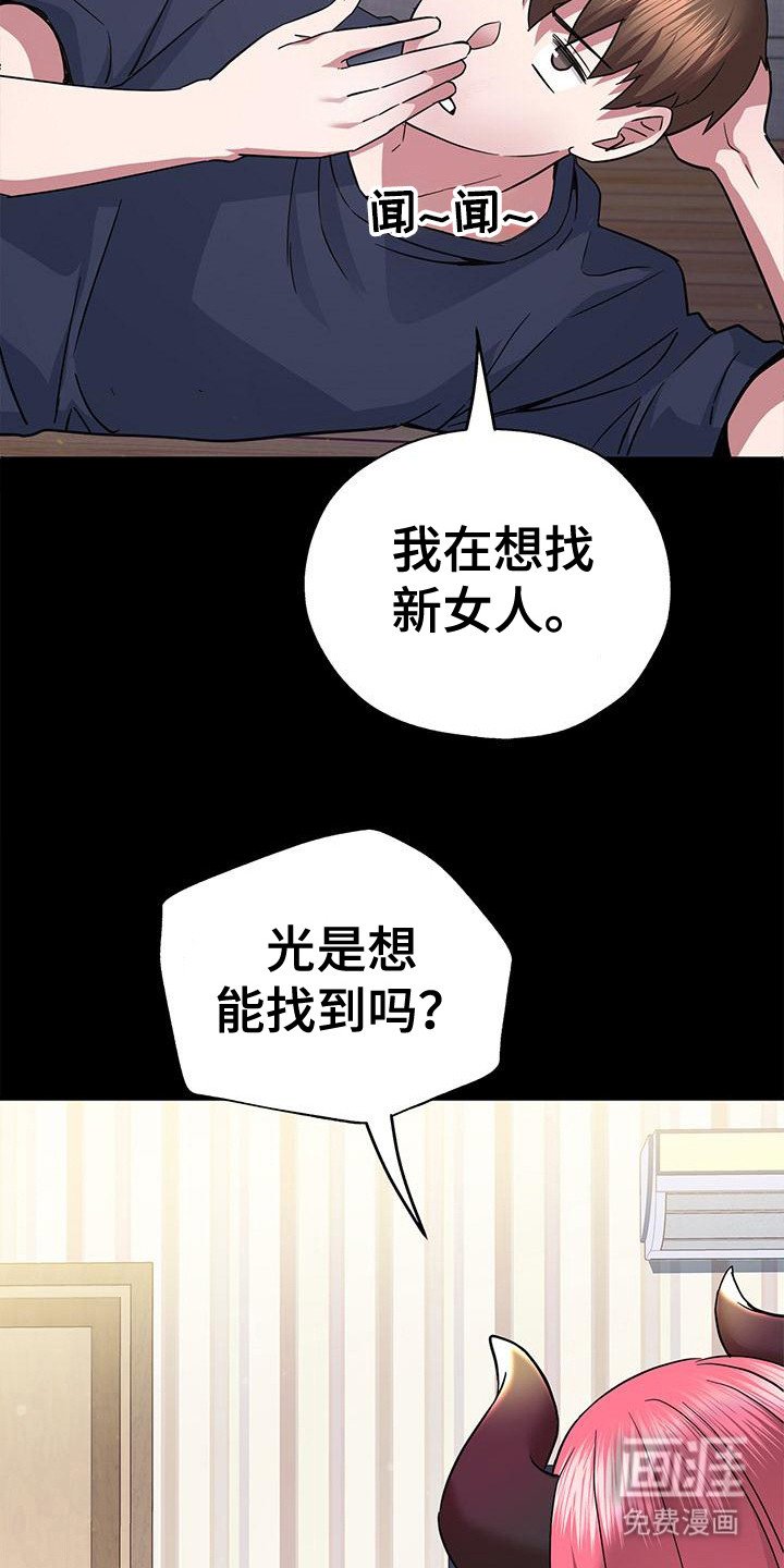 第13章：新目标