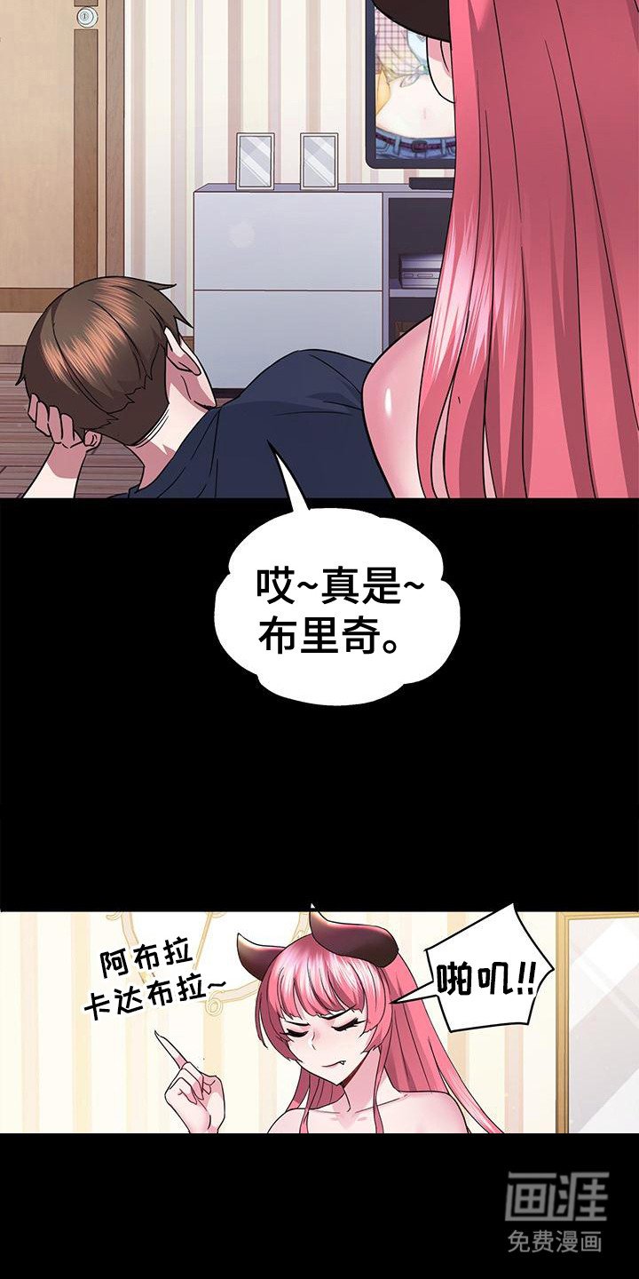 第13章：新目标