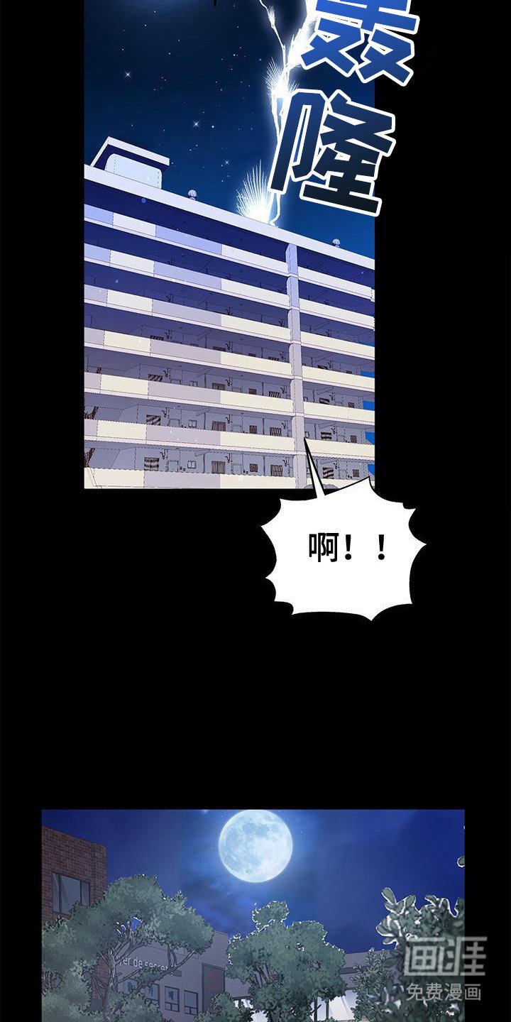 第13章：新目标