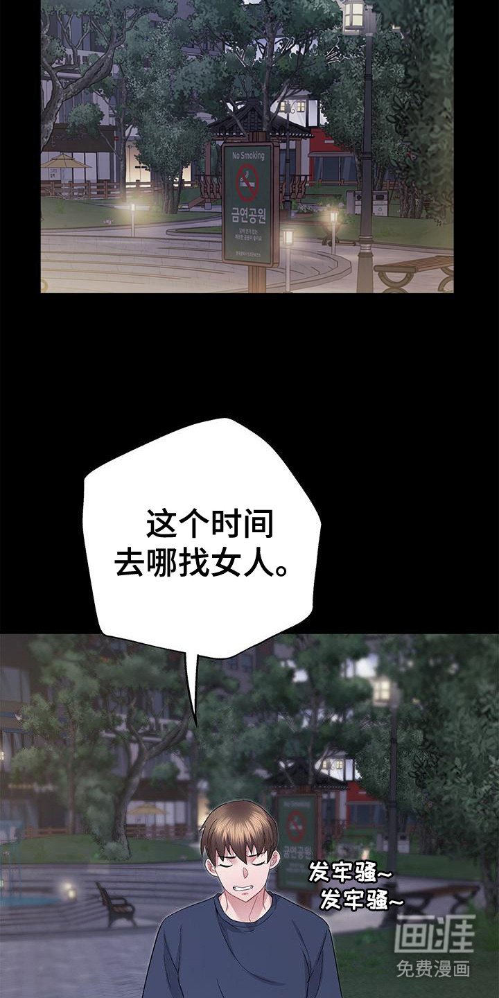 第13章：新目标