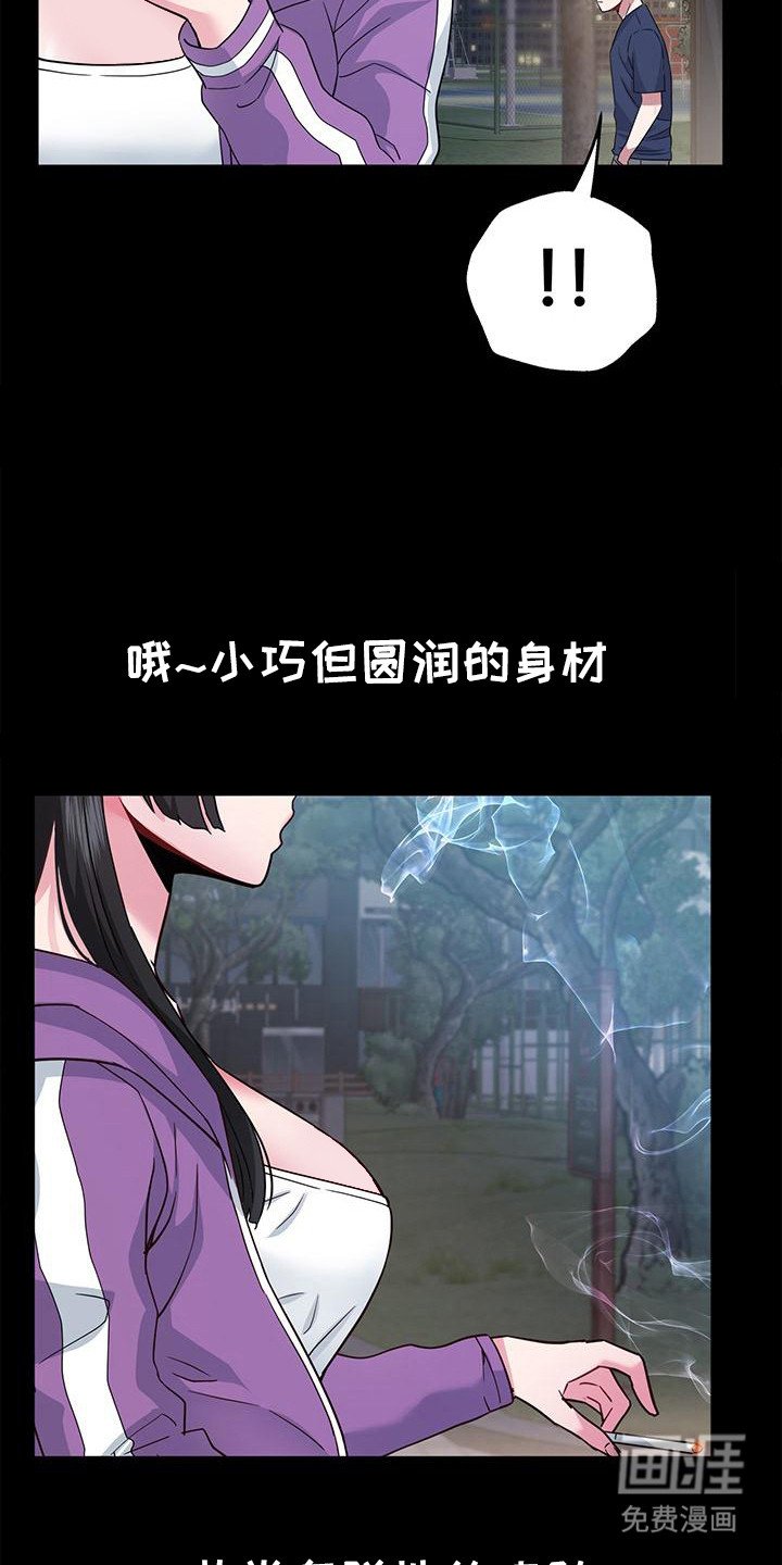 第13章：新目标