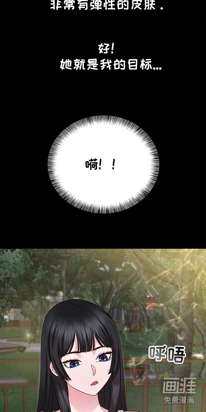 第13章：新目标