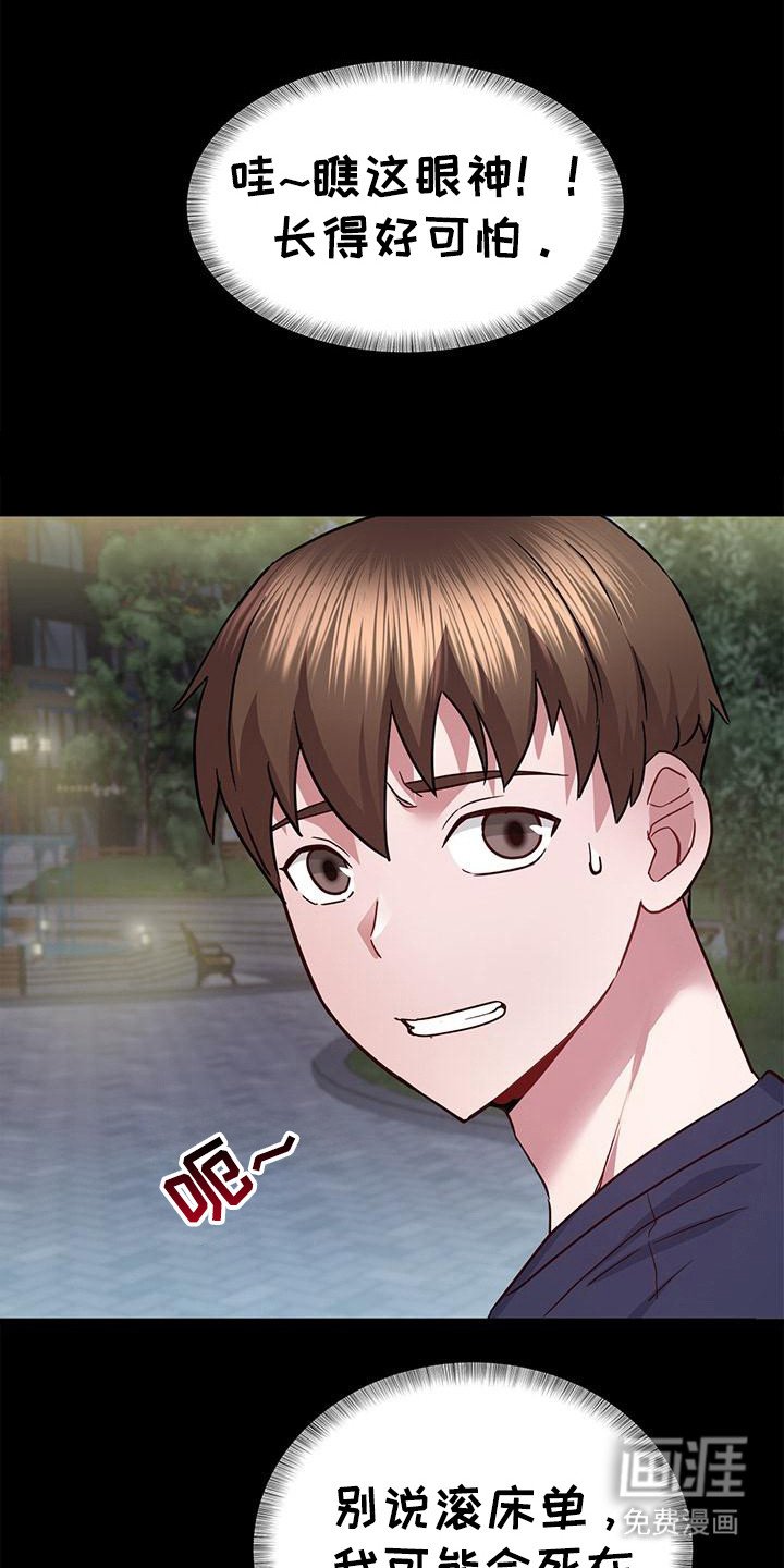 第13章：新目标