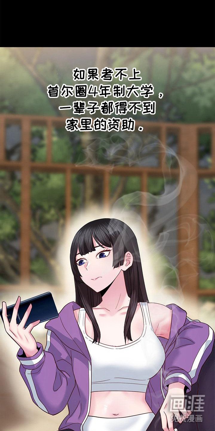 第13章：新目标