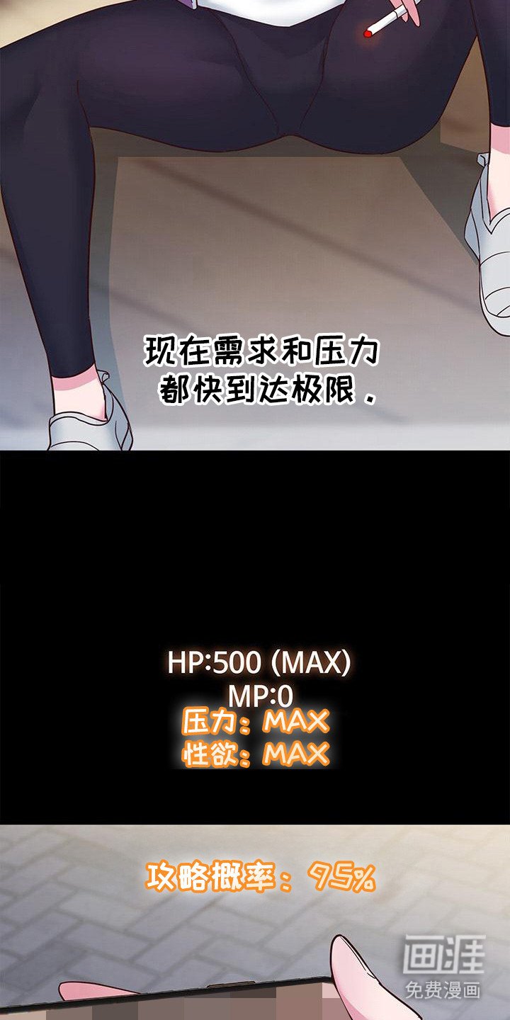 第13章：新目标