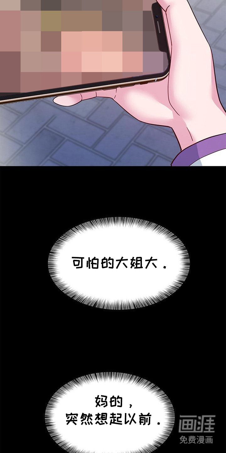 第13章：新目标