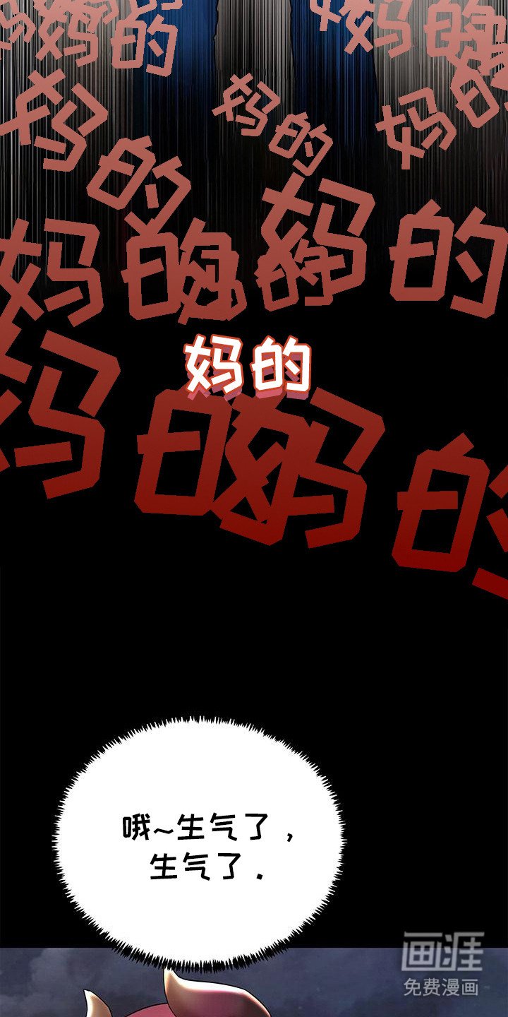 第14章：伪造记忆