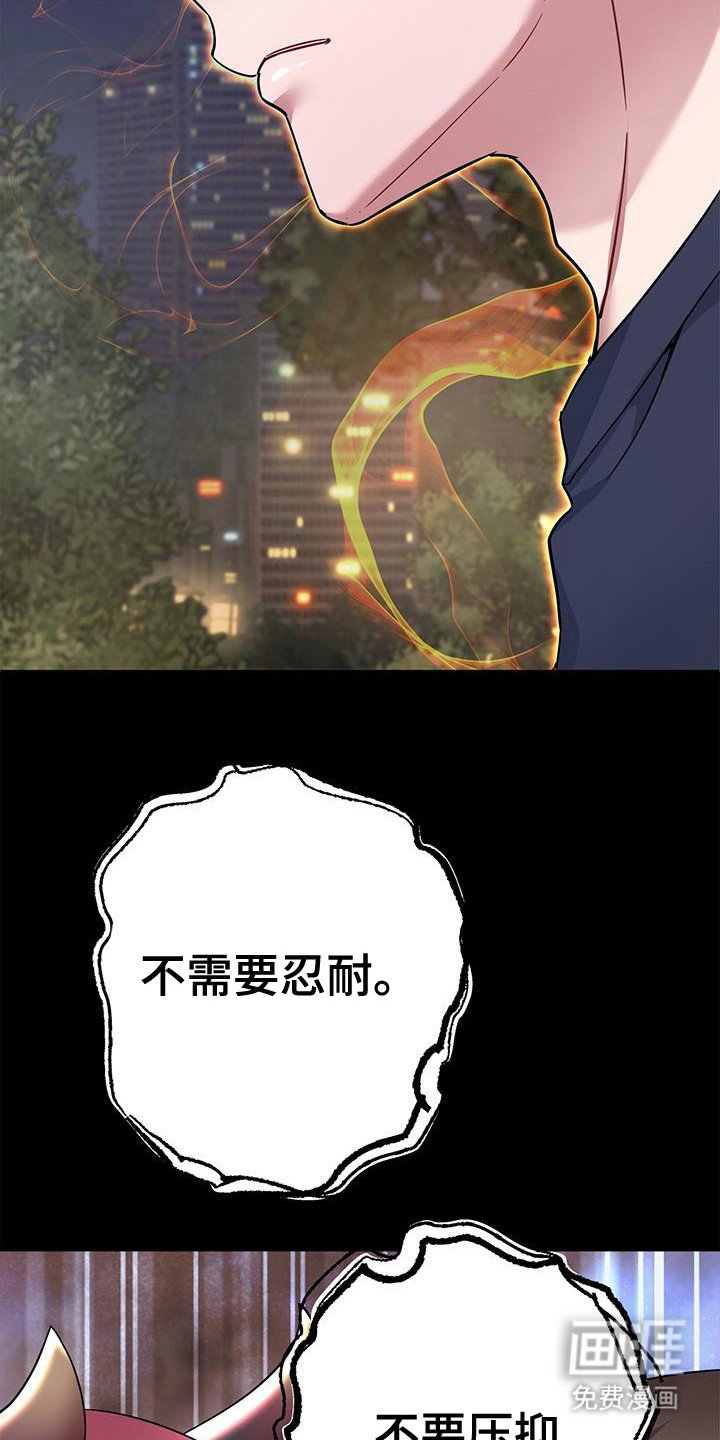 第14章：伪造记忆