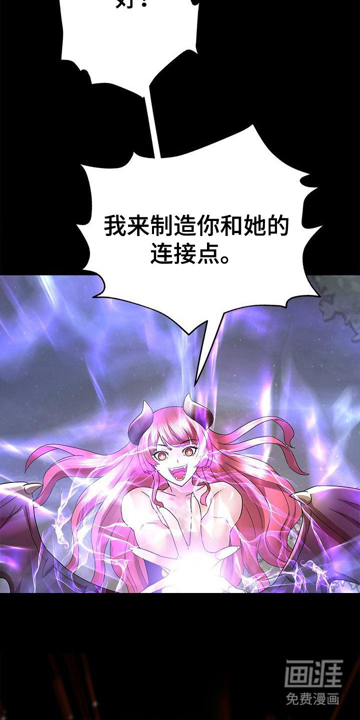 第14章：伪造记忆