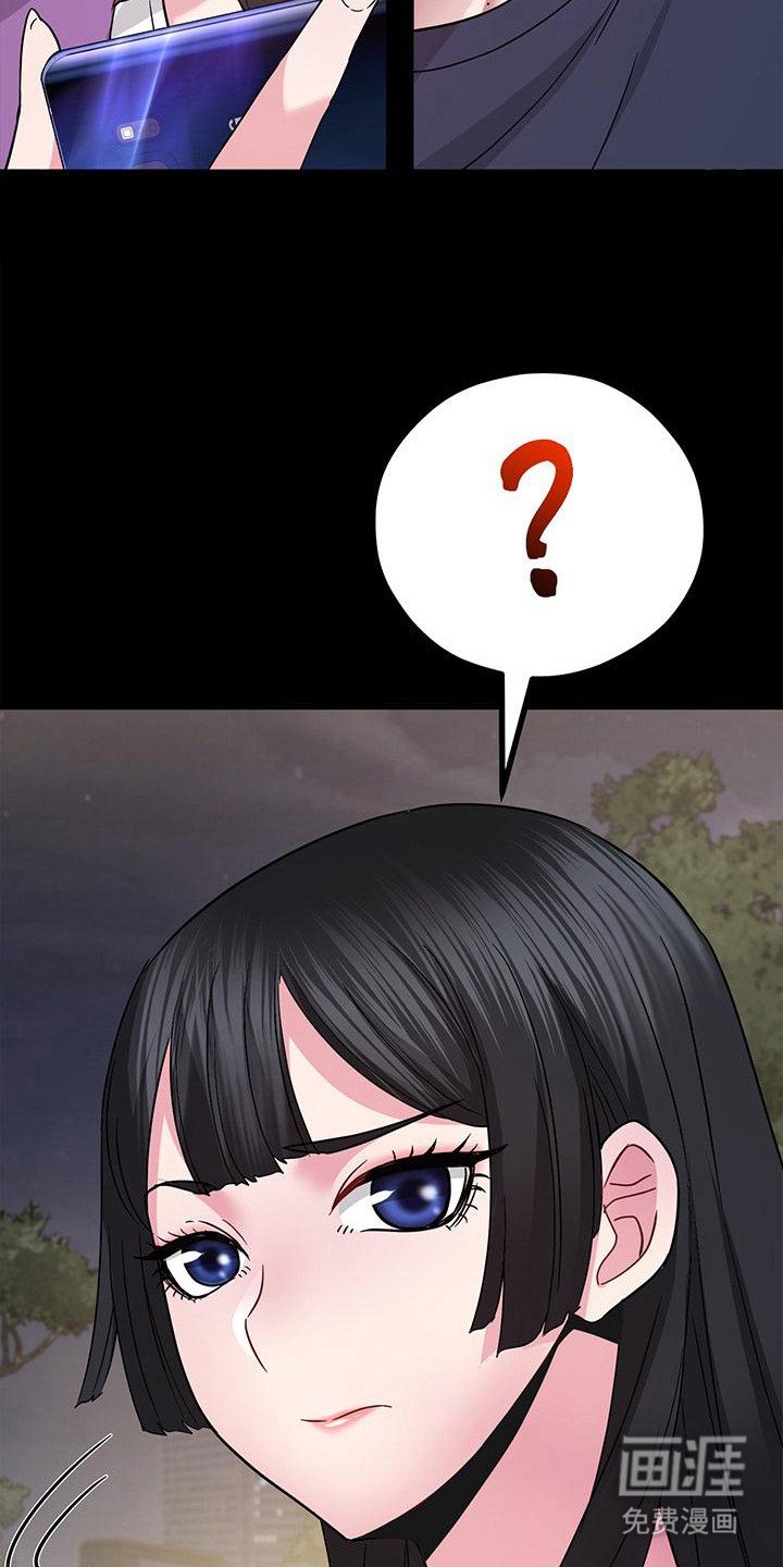 第14章：伪造记忆