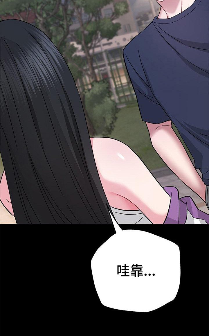 第14章：伪造记忆