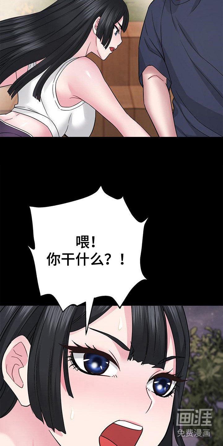 第15章： 态度强硬