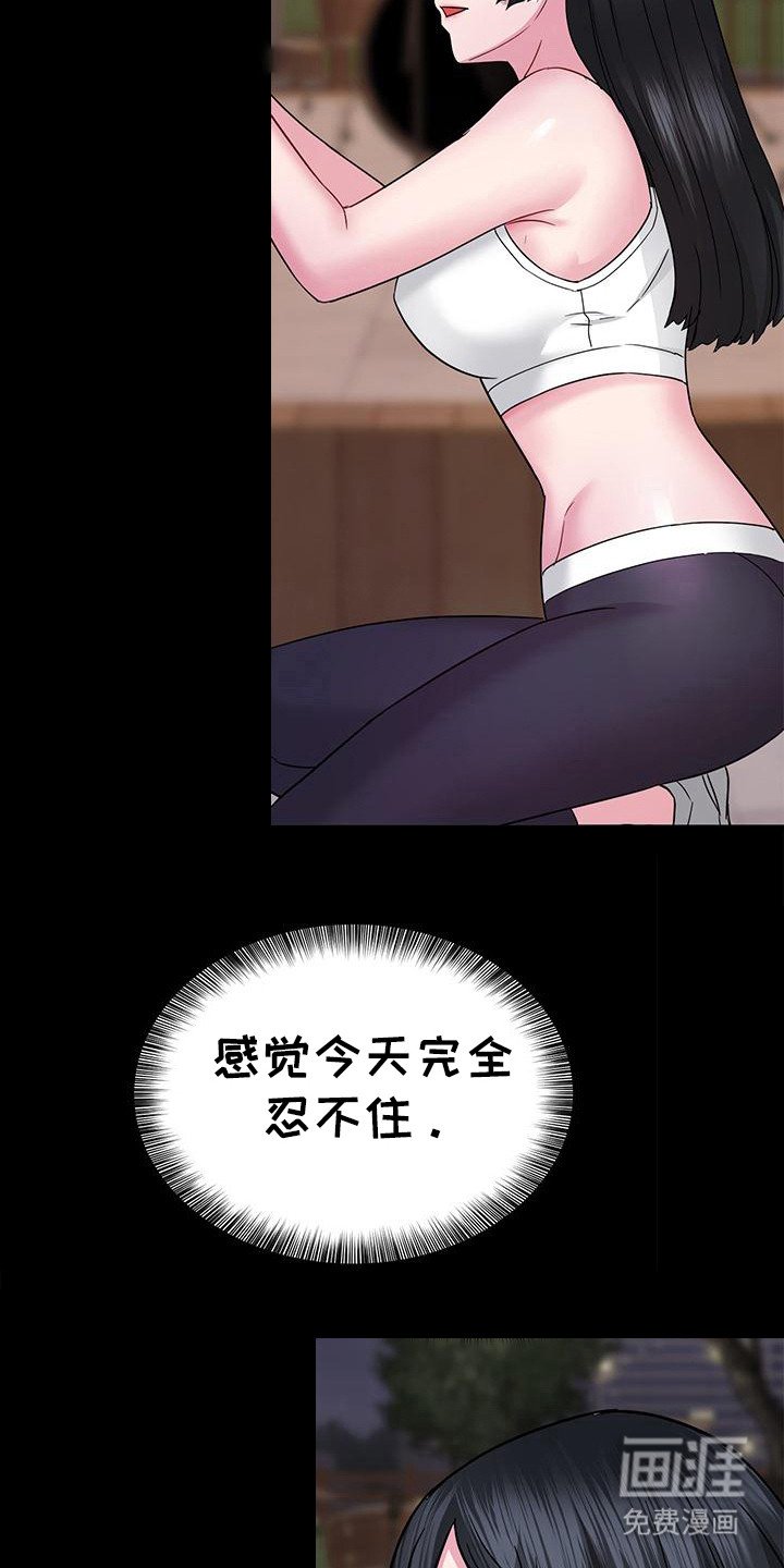 第15章： 态度强硬