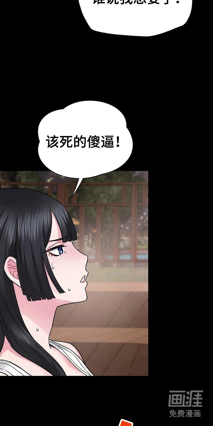 第15章： 态度强硬