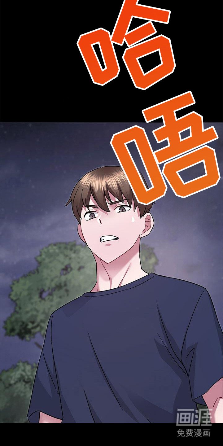 第15章： 态度强硬