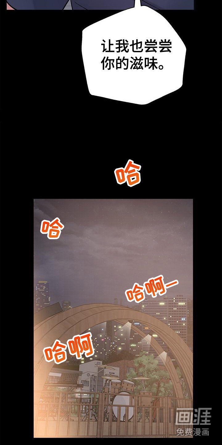 第16章：落荒而逃
