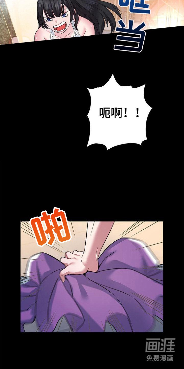 第16章：落荒而逃