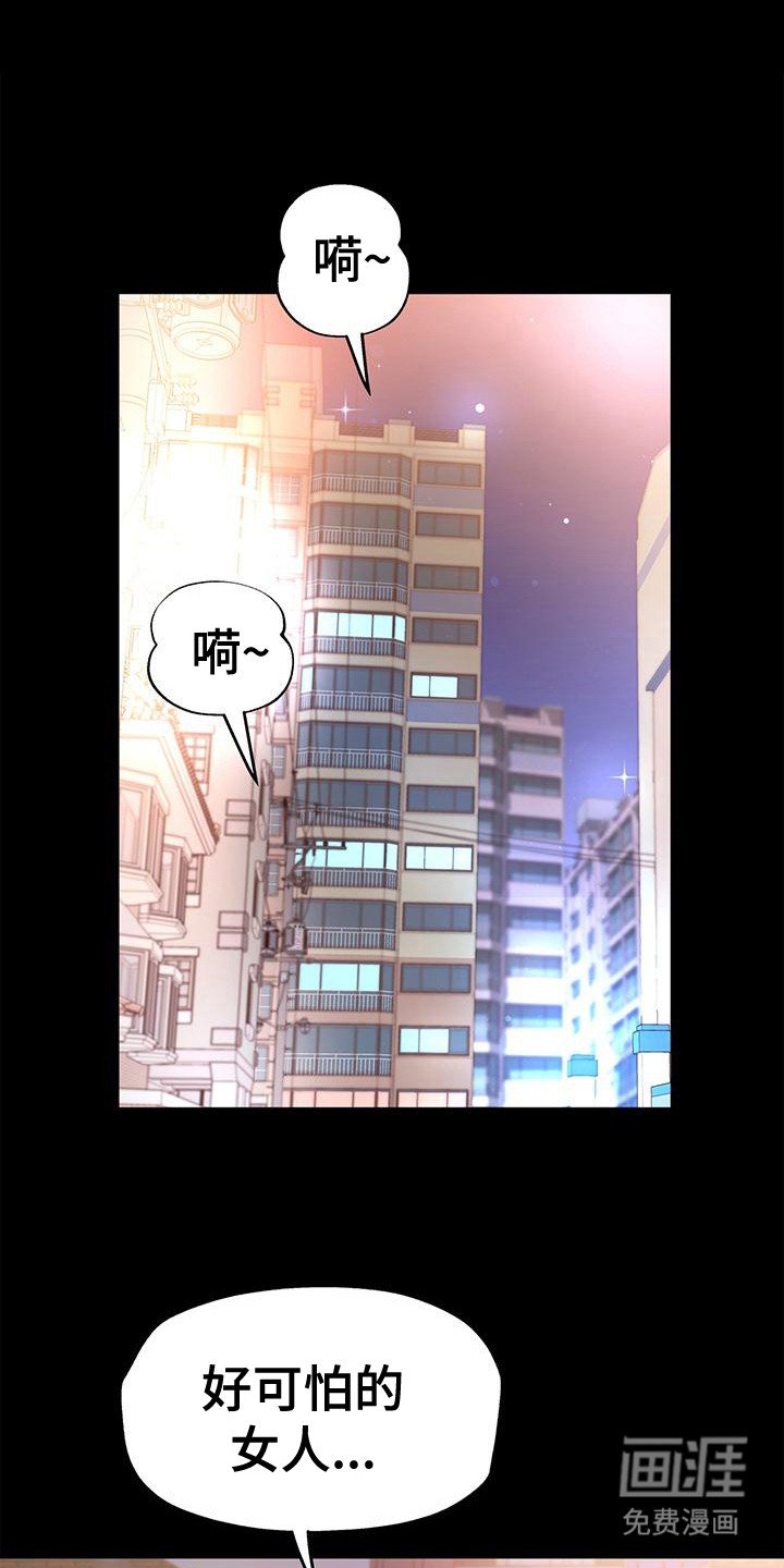 第17章：BJ主播