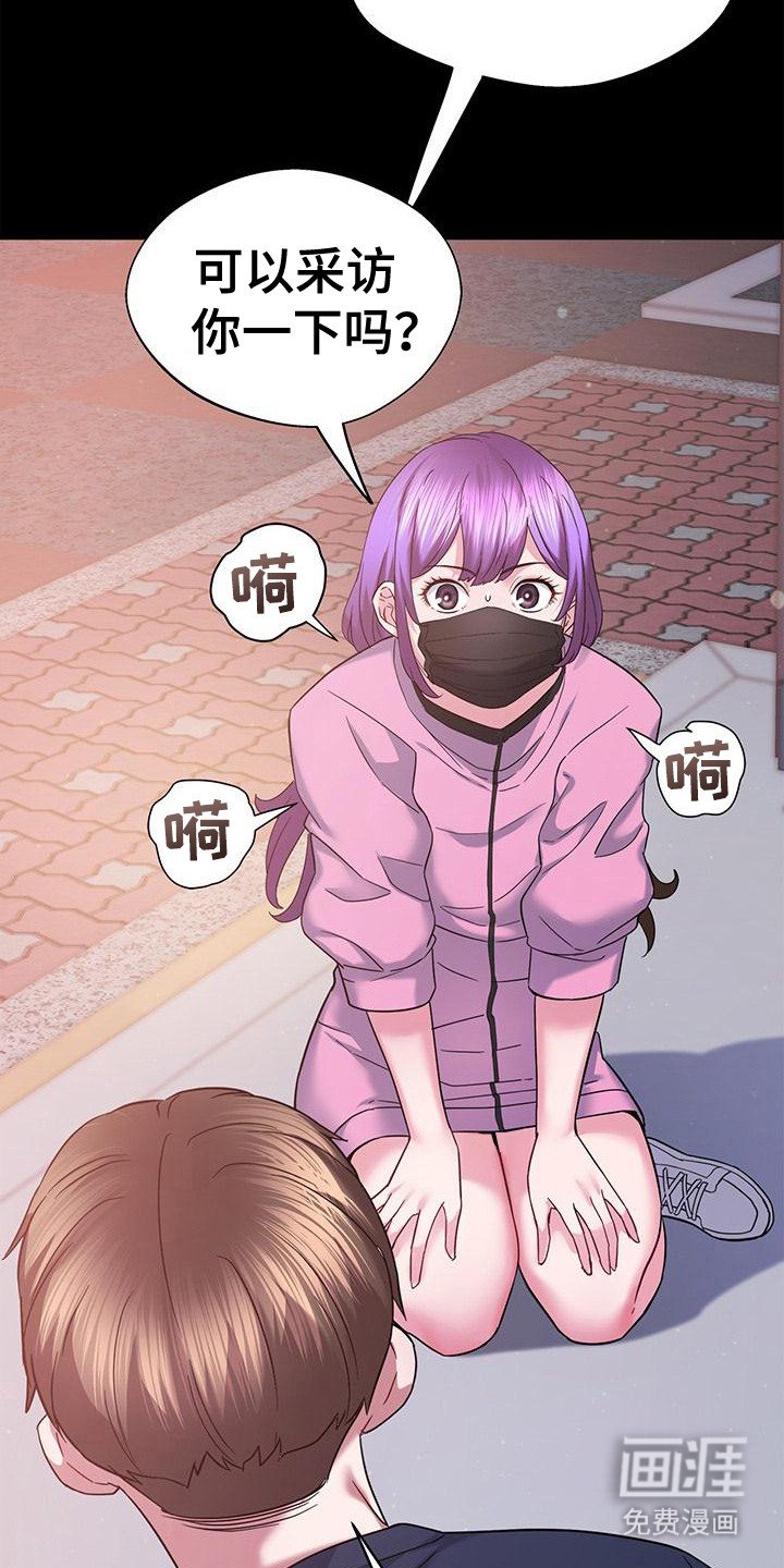 第17章：BJ主播
