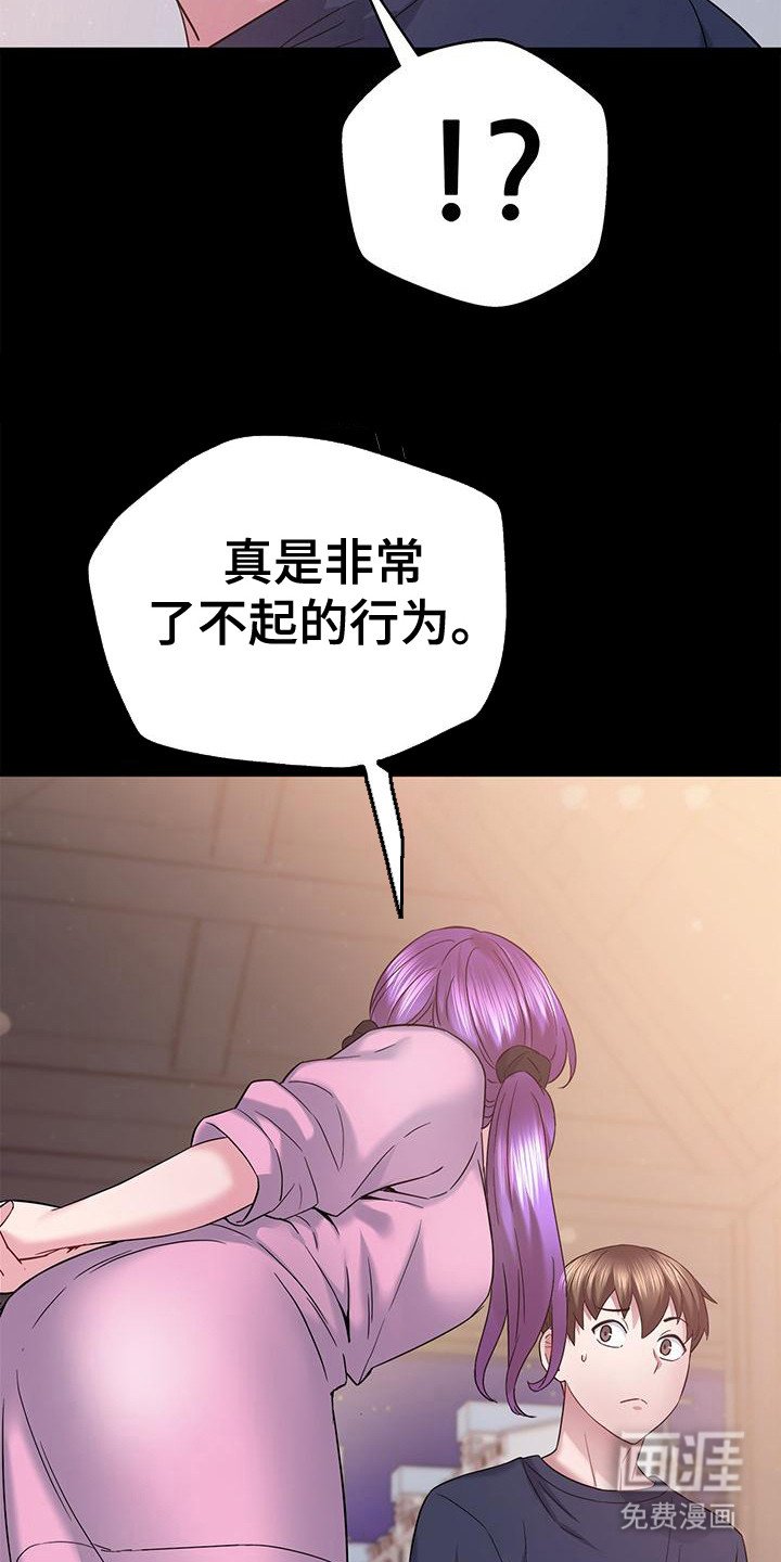 第17章：BJ主播