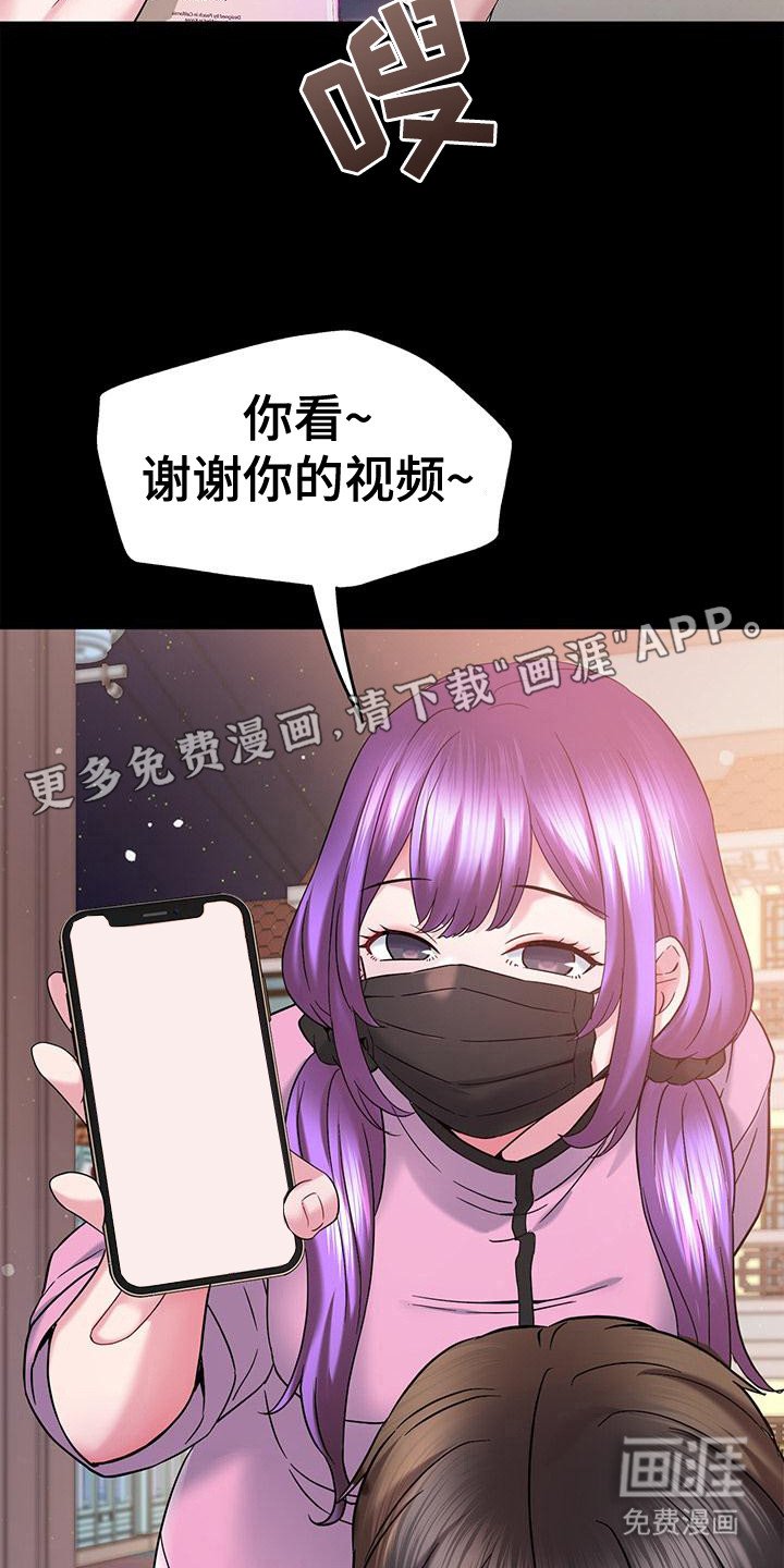 第17章：BJ主播