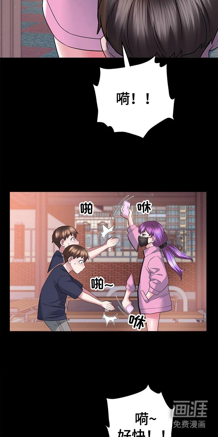 第17章：BJ主播