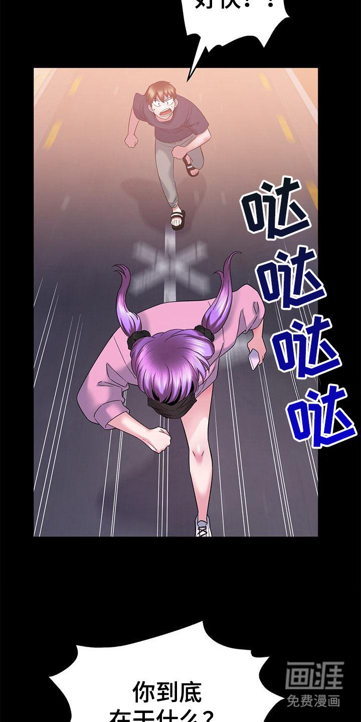 第17章：BJ主播