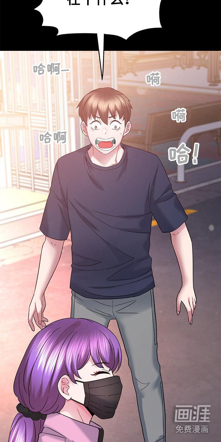 第17章：BJ主播
