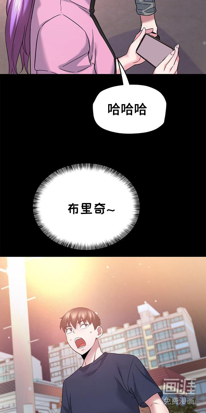 第17章：BJ主播