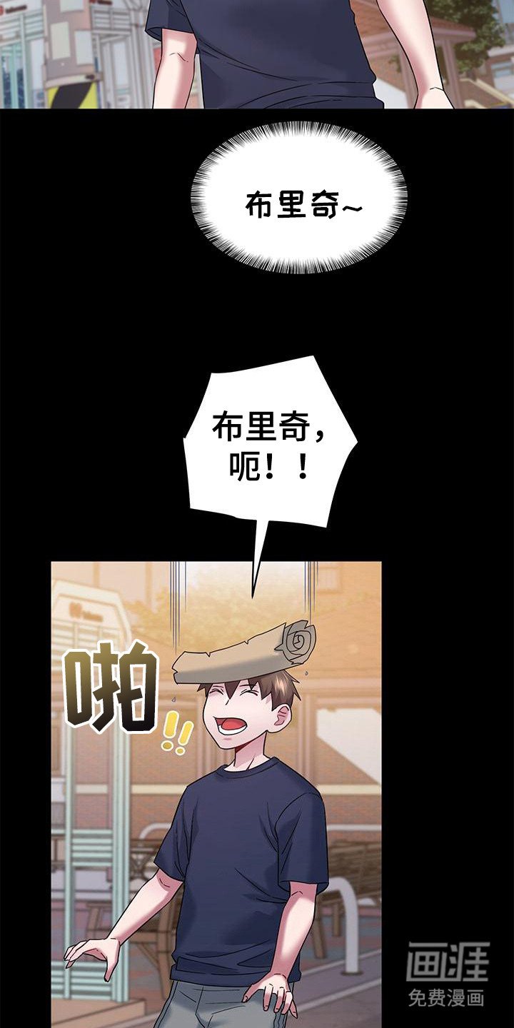 第17章：BJ主播