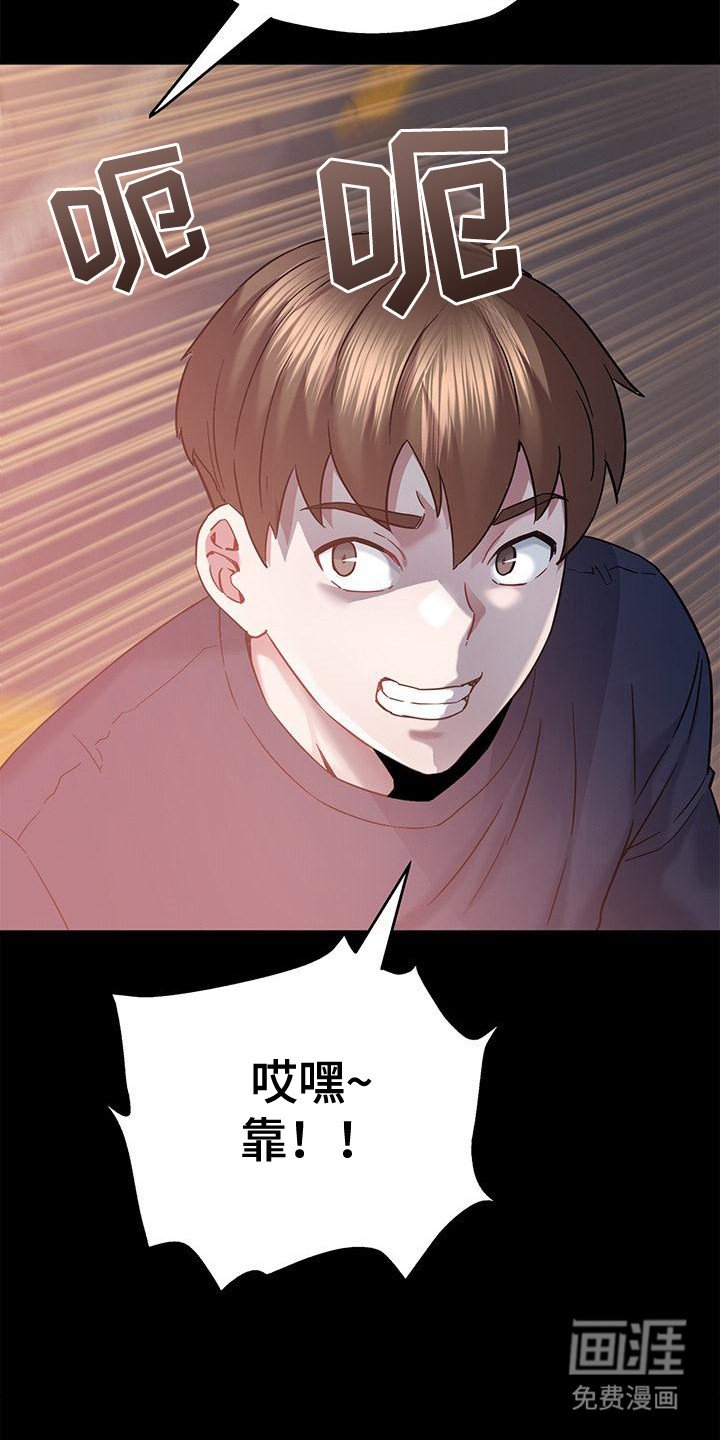 第17章：BJ主播